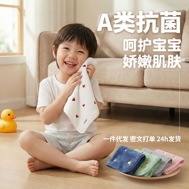 Class a Thickened Square Towel for Men and Women, Absorbent and Quick-Drying, for Home Use, Face Washing, Hand Towel, Hanging Type, Bathroom Wholesale, 7 Antibacterial