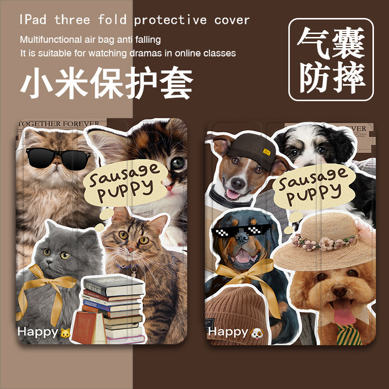 Suitable for Vivo Cute Dog Oppo Lenovo Xiaoxin Pad11 Xiaomi 6 Redmi 5Pro Samsung Tablet Protective Case