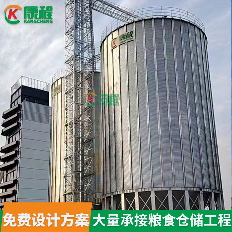 1500吨粮食立筒仓 康程粮食储备加厚镀锌粮食钢板仓保温驱虫技术