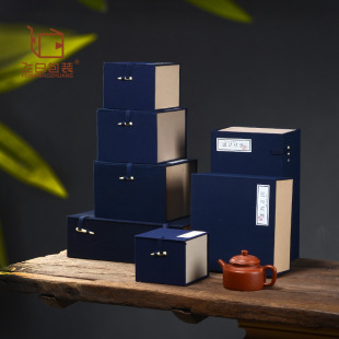 Bone Needle Brocade Box Simple Retro Crafts Tea Cup Purple Sand Pot Seal Storage Gift Packaging Fabric Box Handmade