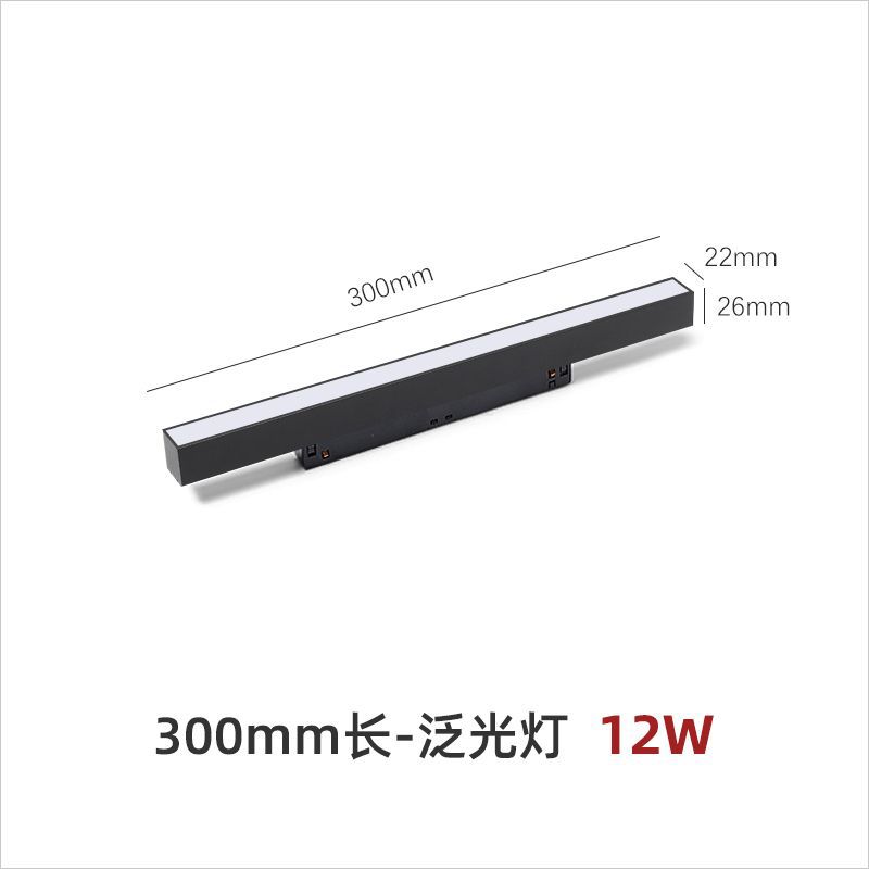 12W Floodlight -300mm