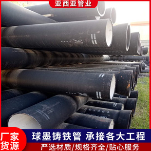 Municipal Fire Ductile Iron Water Supply Pipe Engineering Construction Socket Type Dn600Dn800 Ductile Iron Water Supply Pipe