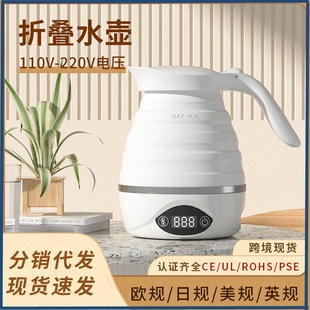 �ۯB��yʽ��ˮ��110V늟�ˮ�ؼ���һ�w���{��ȫ�Ԅ�����