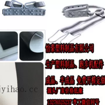 跑步机安全锁加工跑带安全开关定制来样ABS材质