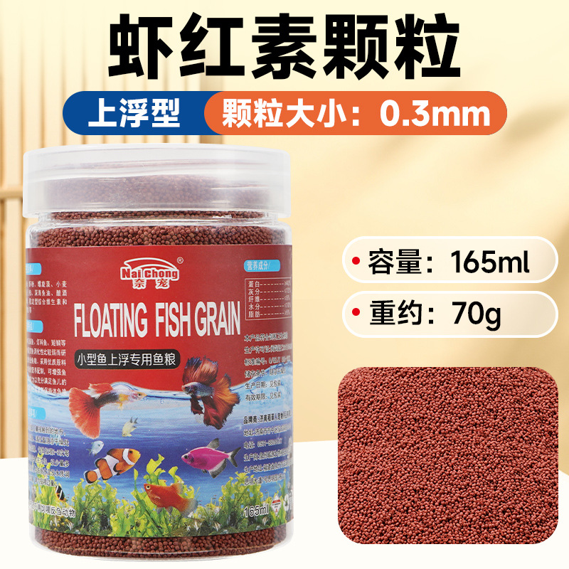 Dye, 0.3mm, 165 ml
