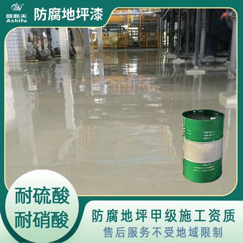 电厂聚氨酯水泥地室内外停车场地面用漆中山电镀厂环氧地坪漆涂料