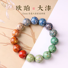 非遗大漆珠手串欧泊大漆珠散珠多宝珠紫檀木胚漆珠15mm单珠配饰