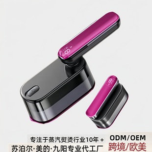 Foldable Handheld Garment Steamer for Home Use, Small Large Steam Iron with Digital Display, Wrinkle-Removing Electric Iron, Handheld and Portable