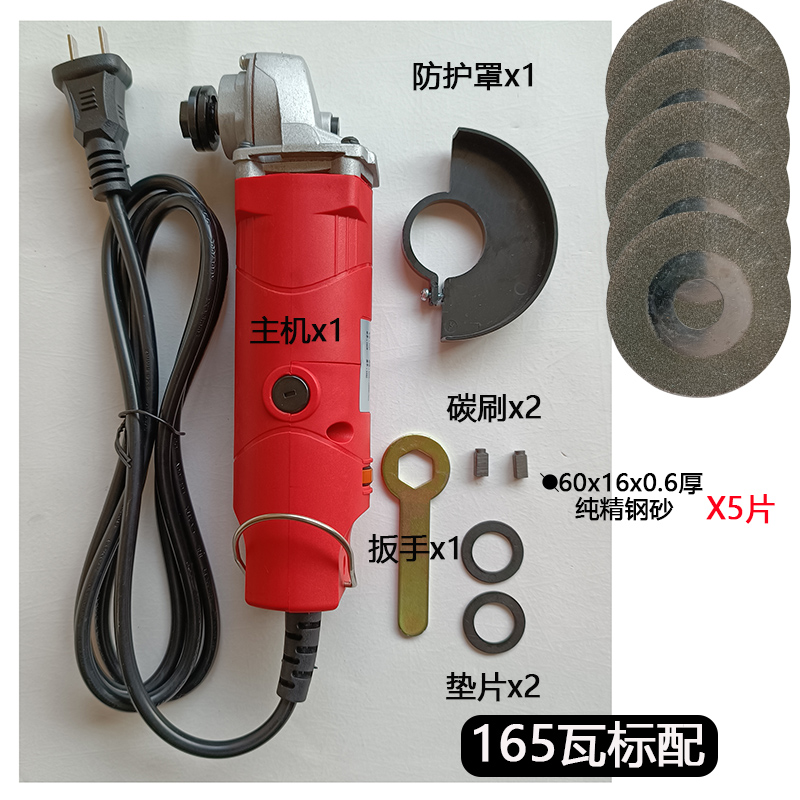 165 vatios estándar + 0,6 gruesos 5 piezas de diamante puro