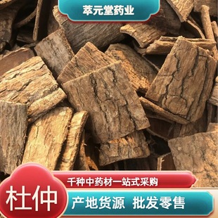 ���l������ș����Ʒ���[��Ƥ��Ƥ�ݾ���Ƥ����500g�a��һ��؛Դ