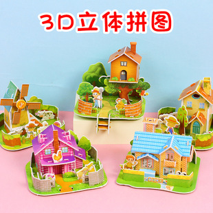 Small 3D Stereo House Puzzle Student DIY Hand-Assembled Picture Kidsren's Early Education Splicing Toys Street Stall Supply