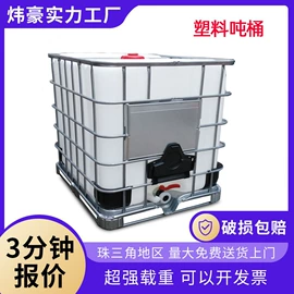 塑胶托盘;塑料箱;塑料桶