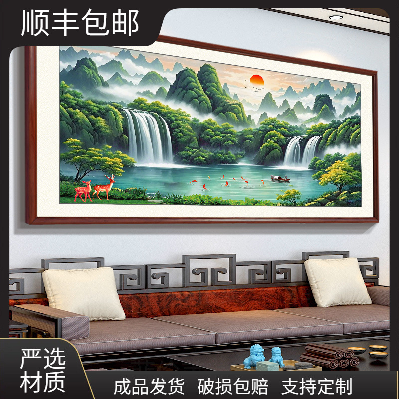 Polytrope Office Landscape Hanging Painting Calligraphy and Painting Living Room Decoration Landscape Chinese Painting Sofa Background Wall Rising Sun Painting