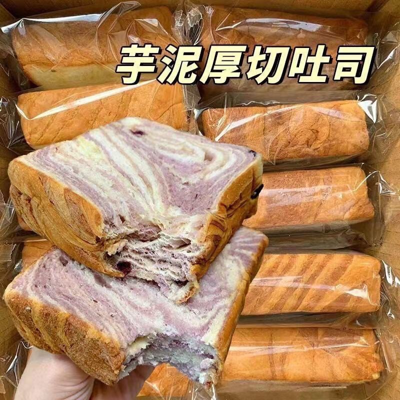 厚切りトーストパン、朝食の置き換え、健康的なスライスの置き換え、スナック、スナック、栄養価の高いスナック|undefined