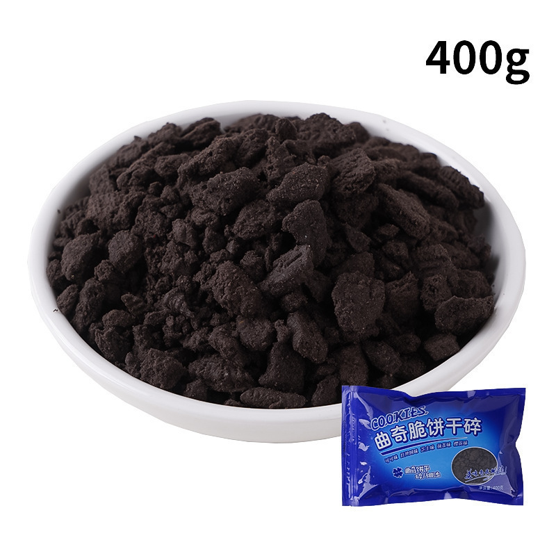ケーキデコレーション オレオクラッシュビスケットクラム チョコレートピンク ケーキショップパウダー 業務用アイスクリームカラー|undefined