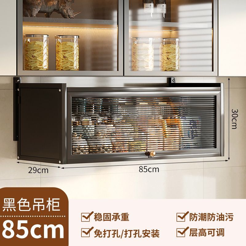 블랙 [벽걸이형 수납장 - 85cm]