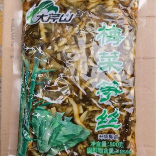 ��G÷�˹S�z��ʳѩ�˹S�z������l�Ƶ��߲���������800g10��/��