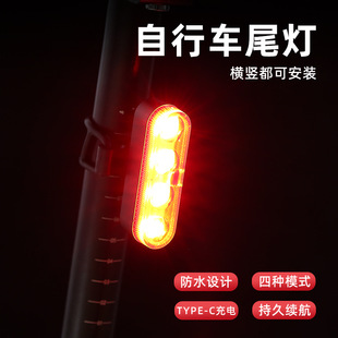 2025 Bicycle Light Cross-border Accessories USB Charging Cycling Mountain Bike Equipment Highlight LED Warning Night Riding Tail Light