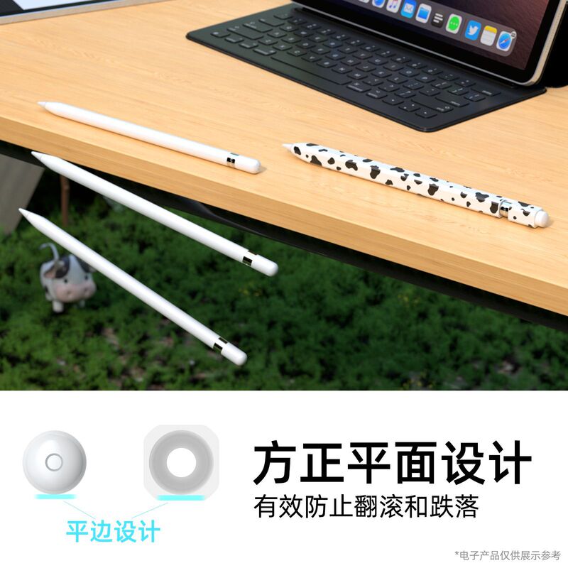 世代はApplepencil1乳牛シリカゲルペンセットusb-cリンゴコンデンサペン保護カバー1世代を適用する|undefined