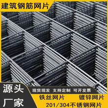 钢筋网片现货地暖铁丝网片建筑工地碰焊网焊接网煤矿支护建筑网片
