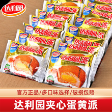 �_���@���S���ɿ����ɲ�ݮ�ɊA�������͵�����|���e��ʳƷ���u