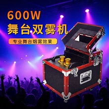 600W��̨˫�����ư��ݳ�������Ч900W�������̻��������������Ч
