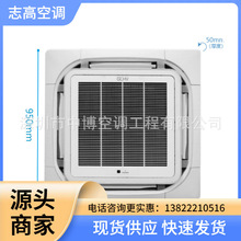 深圳、惠州、东莞志高5匹天花机 KFR-120Q3W厂家直供、工程价空调