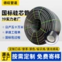 隧道通讯电力地铁硅芯管
