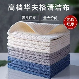 抹布、百洁布;懒人抹布;拖把配件
