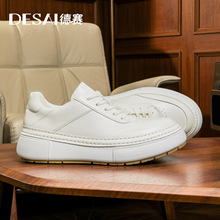 德赛2024男士新款秋冬厚底增高男鞋舒适百搭小白鞋休闲鞋男士