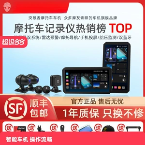 Breaker M12Max M2Promax Motosiklet Qeydedici, Carplay Naviqasiya M2S