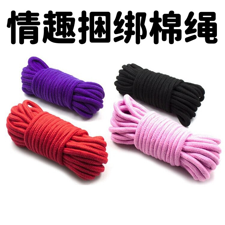 Sexy Cotton Rope Hemp Rope Silk Rope Binding Rope Art Training and Restraint Women's Binding Alternative Training Toy Sexy Cotton Rope Hemp Rope Silk Rope Binding Rope Art Training and Restraint Women's Binding Alternative Training Toy