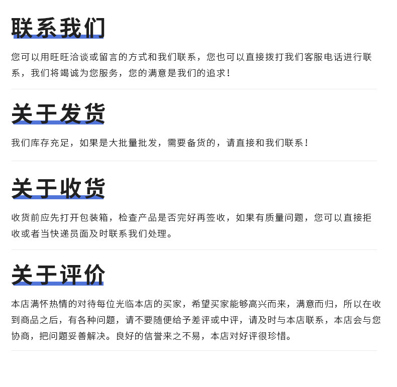 540牛头锁--xqy_21