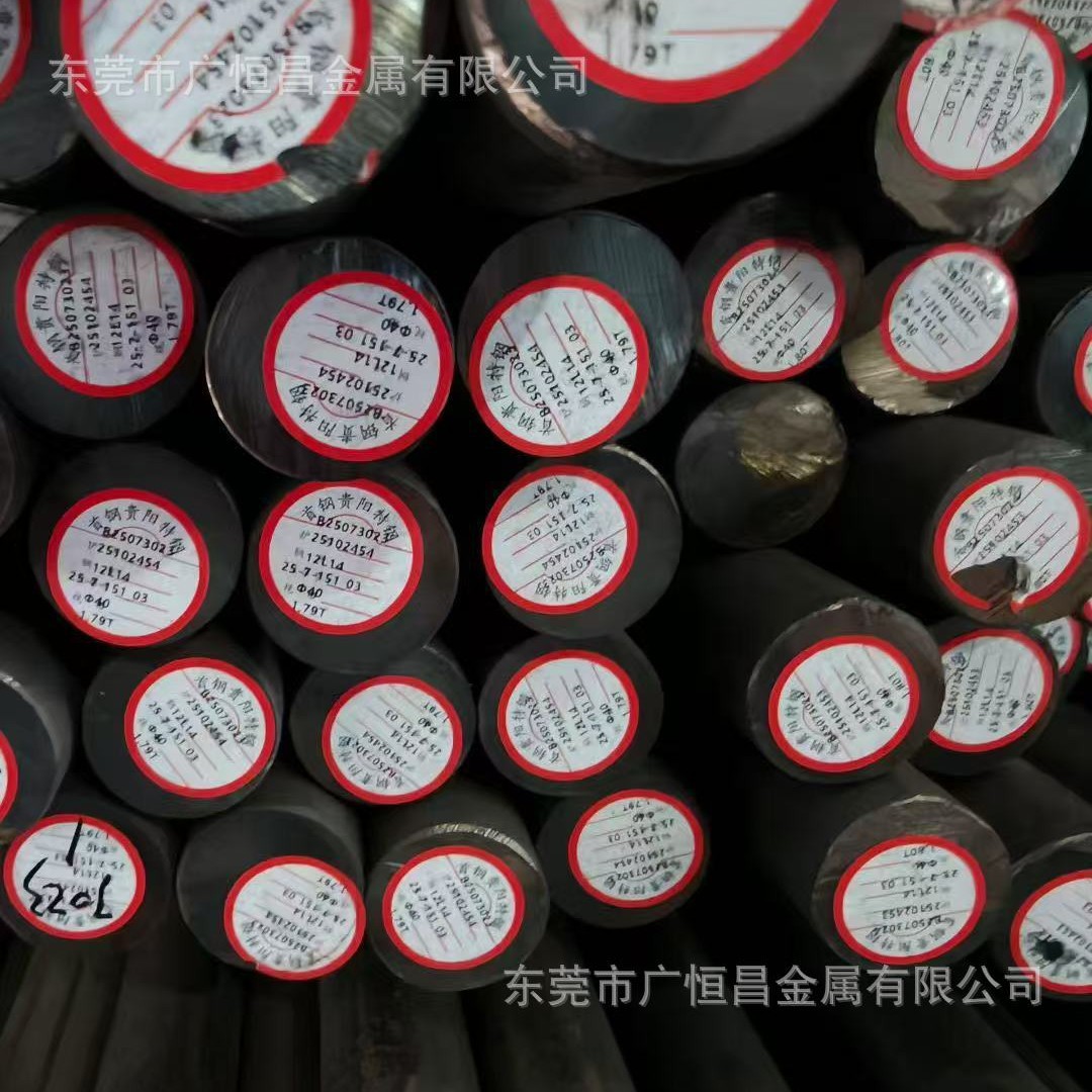 优质美标G12144易切削钢棒12L14六角棒SAE-1215大直径圆钢棒切割