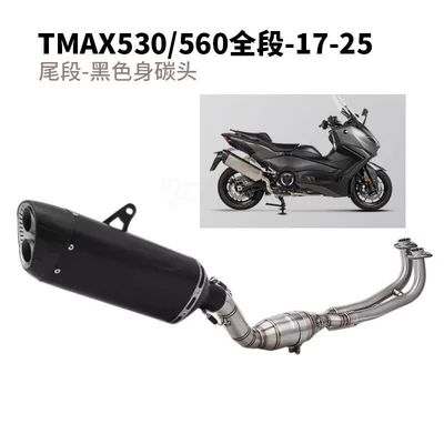 Front Section Full Section Ak – Motorcycle exhaust pipe - 18-25-tmax530560-full-range-titanium-color-black-model