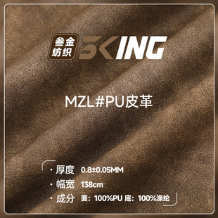 0.8mm�ɲ�ɫPUƤ�� ��]��PUƤ������ �͹�Ƥ������ȹ��ɳ�l����