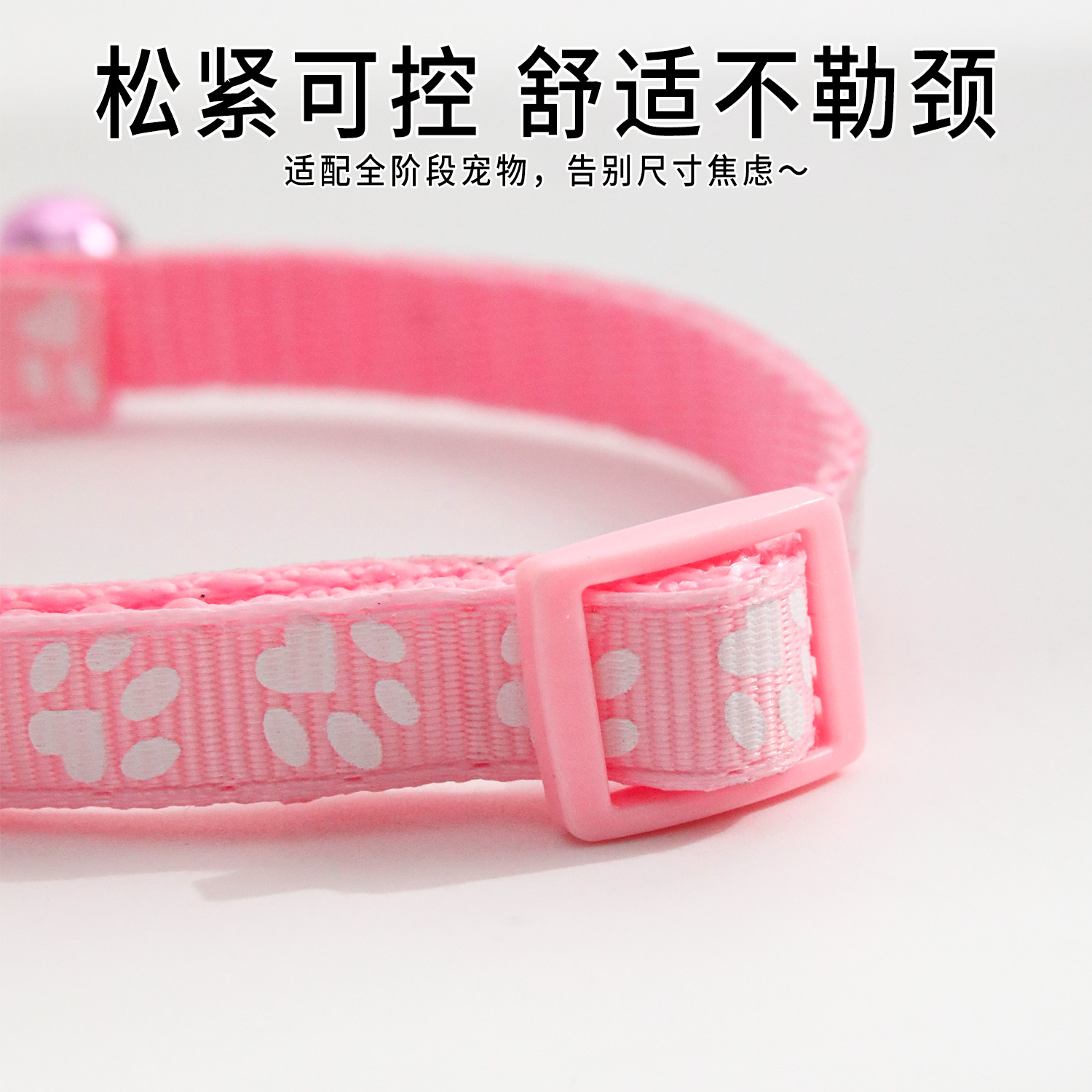 Gran cantidad de stock al por mayor precio especial parche de huella campana collar para mascotas collar para gatos collar para mascotas collar transfronterizo