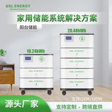 6kWA 10.24kWhxKW̫׃ѯBLIFEPO4늳һwC