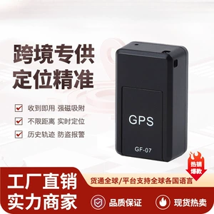 GF07 İzləyicisi, Yaşlılar və Uşaqlar üçün İtirmənin Qarşısını Alan GPS Avtomobil