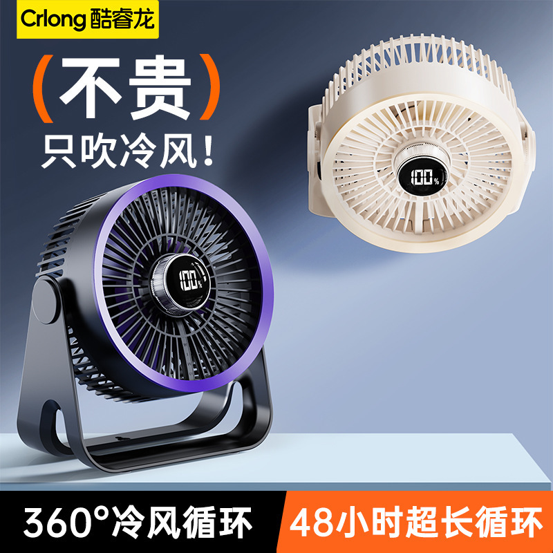 新型卓上扇風機 強風 USB充電式 学生寮 オフィス 寝室 デスクトップ 静音|undefined