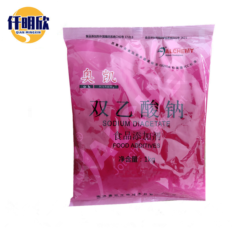 双乙酸钠1_副本_副本