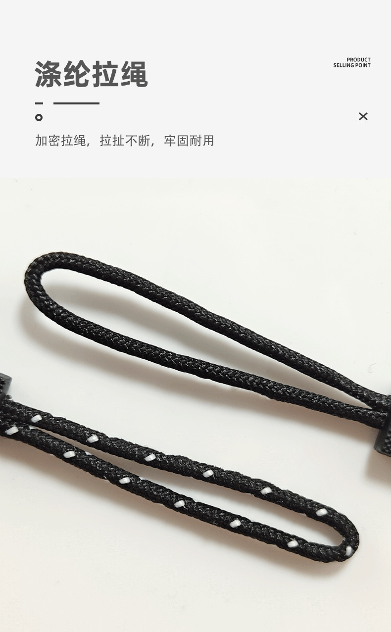 3号尼龙开尾拉链-拷贝_04.png