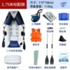 【1.75 meters standard strip base】1 person