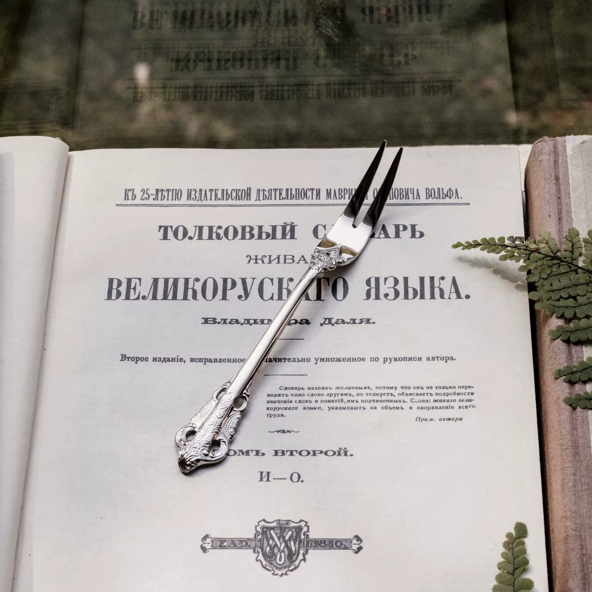 Петрежденный стиль 304 нержавеющая сталь стейк-knife, вилка и ложка западная посуда столовая европейский стиль отель дом западная еда набор ножей вилки и ложки