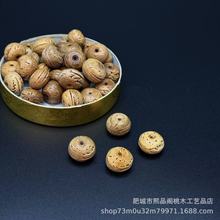 桃核桃木雕刻平安扣藕片手链配饰儿童吊坠手工编织小挂件饰品桃篮