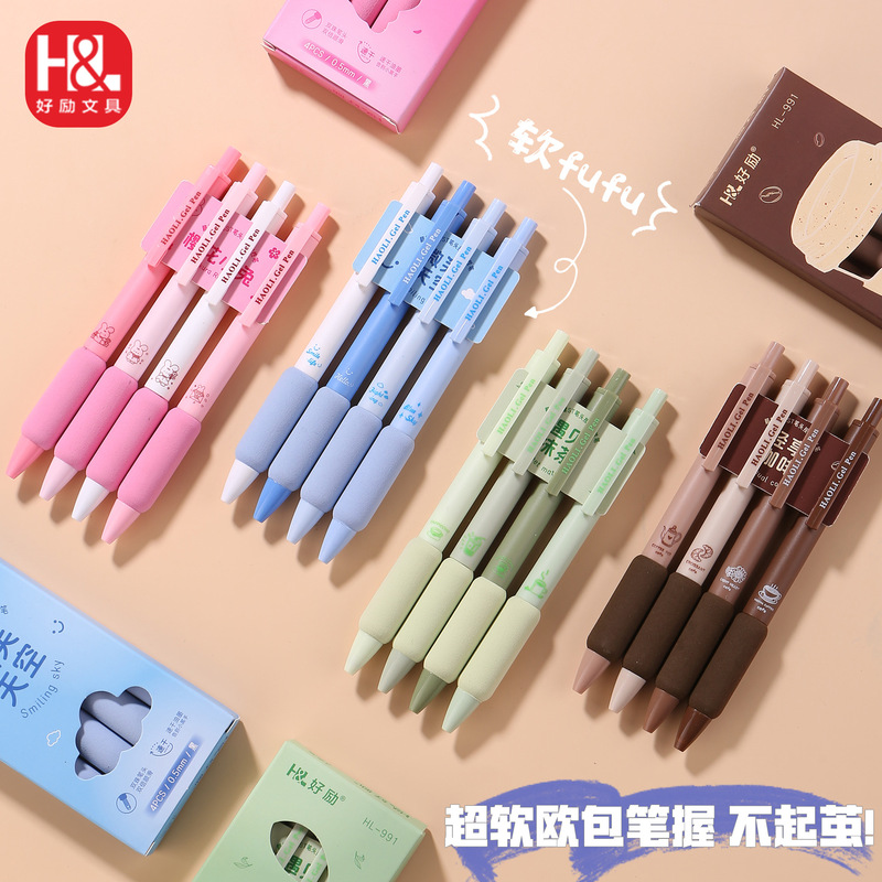 Good Liou bag push gel pen 0.5 black carbon pen student exam black pen water-based pen signature pen stationery Good Liou bag push gel pen 0.5 black carbon pen student exam black pen water-based pen signature pen stationery