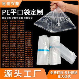 其他塑料薄膜;塑料自封袋;其他食品包装