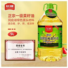 �L��5���G�B���퉺ե�����ͷ��D����һ�����ü���ʳ����