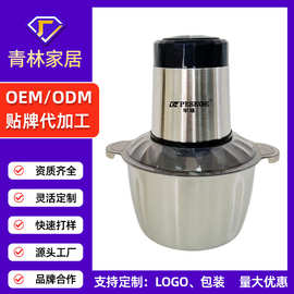 批发半球2L绞肉机多用途料理机辅食机绞菜葱姜蒜泥肉小型搅拌机