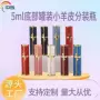 罐装底部内胆pctg分装瓶